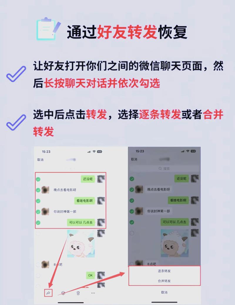 王者荣耀营地找回聊天记录的方法缩略图