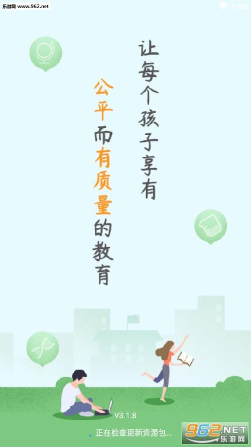苏州教育平台app图标