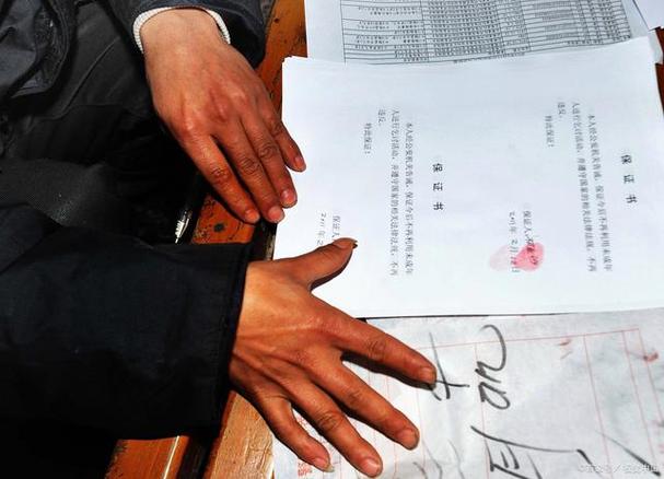 签字没有按手印有法律效力吗缩略图