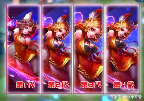 王者荣耀妲己台词中的含义缩略图