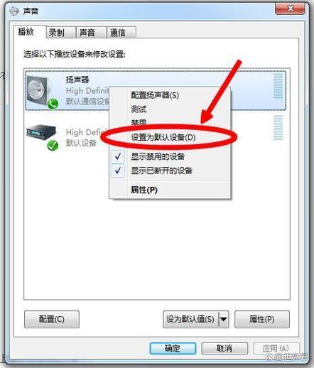 电脑与音响连接正常,为什么没有声音图标