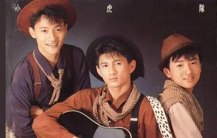 小虎队谁的咖位最大缩略图
