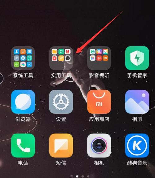 小米手机的通话录音在哪个文件夹里缩略图