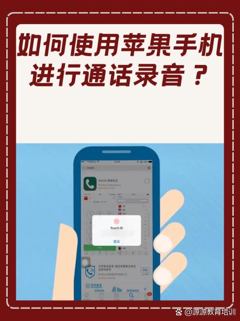 手机通话声音别人能听见怎么办缩略图