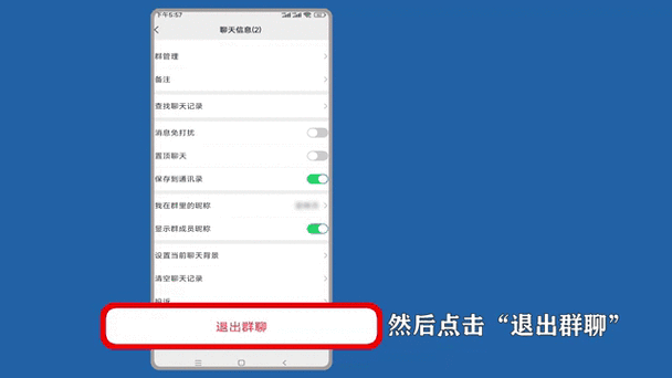 微信群清除聊天记录可以减少内存吗缩略图
