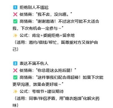 女生说买化妆品怎么高情商回答游戏截图