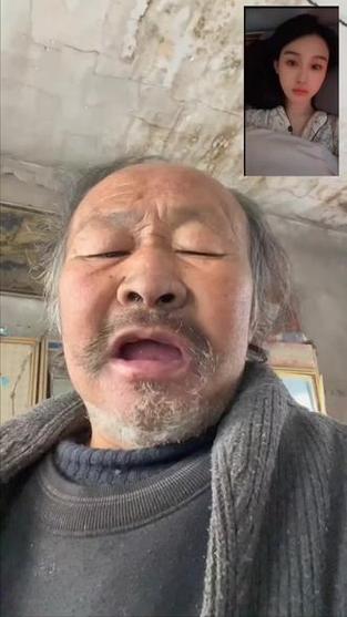 男人说他是老头子幽默回复缩略图