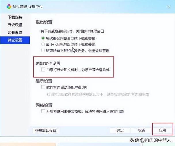 文件夹双击打不开右键能打开缩略图