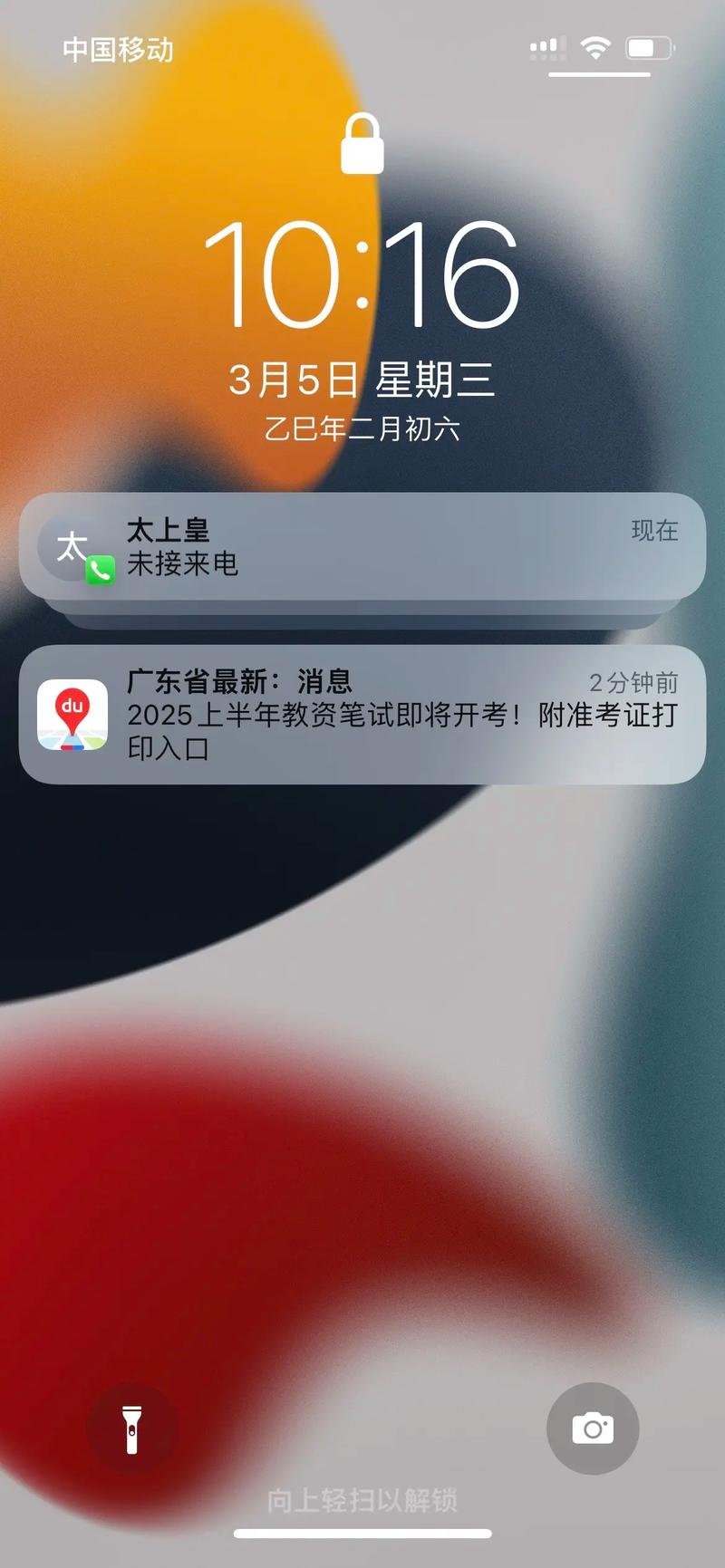 手机关机后未接来电怎么导入sim卡缩略图