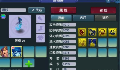 九级地多少人能打图标