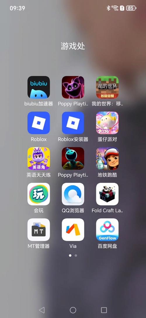 终极骷髅1.4.3下载链接缩略图