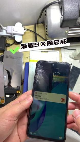 荣耀9x更换外屏教程缩略图