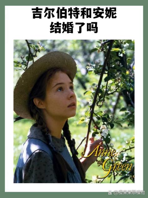 吉尔伯特生重病的情节原文缩略图