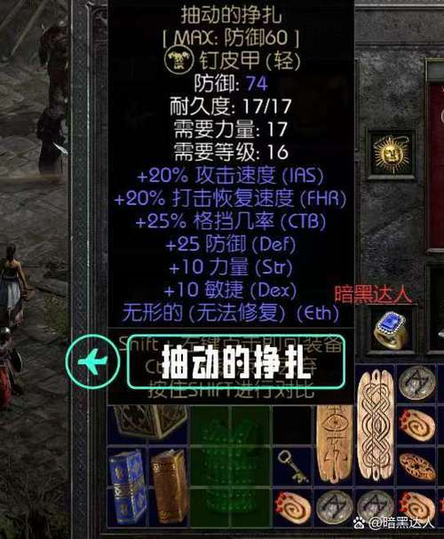 暗黑2地狱佣兵哪个厉害无付费最新版游戏截图