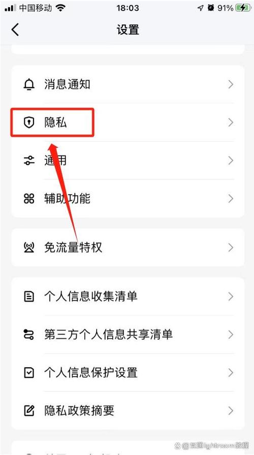 qq资料卡怎么隐藏qq号缩略图