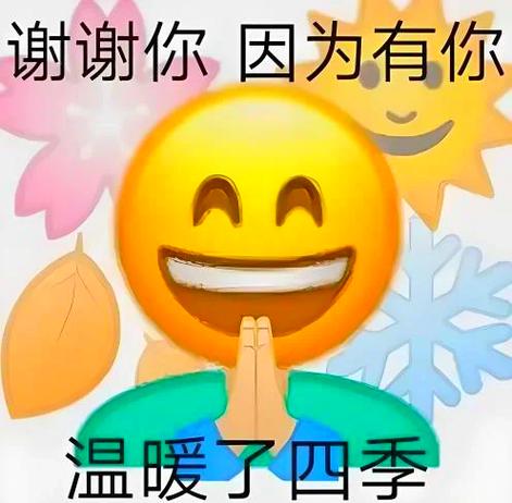 女生说谢谢你怎么幽默回复缩略图