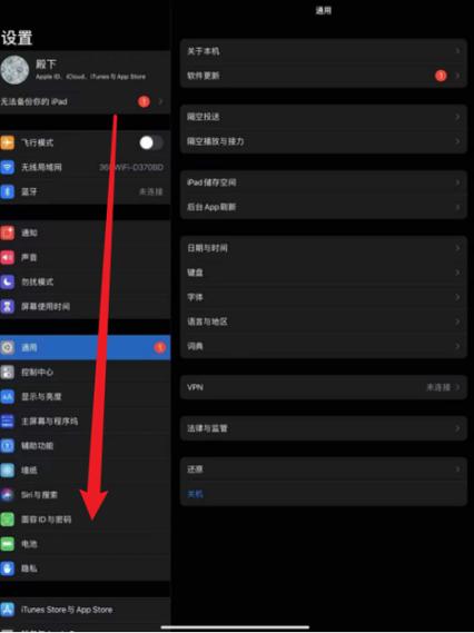 如何在ipad上打开悬浮球游戏截图
