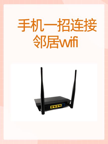家里无线网可以用手机控制吗缩略图