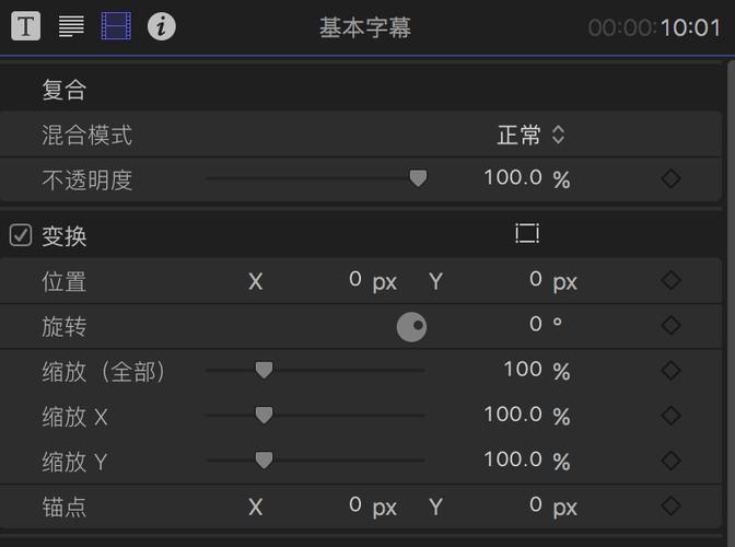 给视频加滚动字幕缩略图