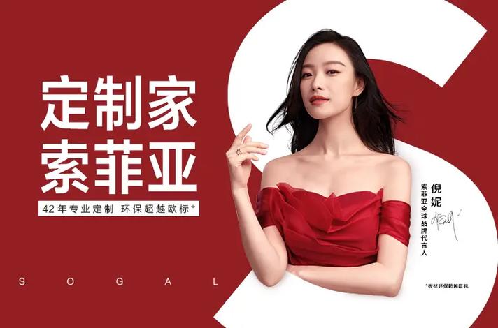 定制的高端叫法缩略图
