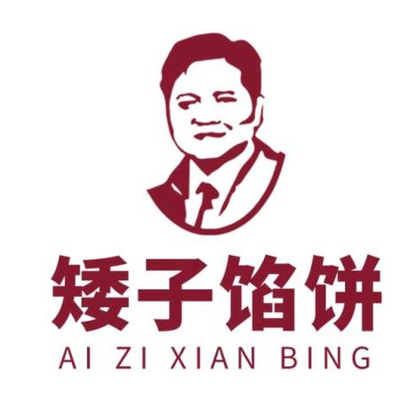 矮子馅饼官网图标