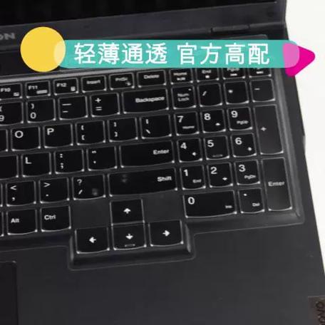 联想拯救者自带键盘没反应怎么办