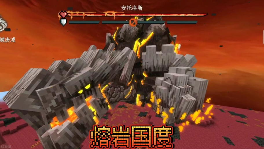 我的世界冰火传说末影龙蛋有什么用缩略图