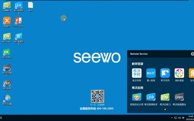 希沃如何设置u盘启动无广告安装游戏截图