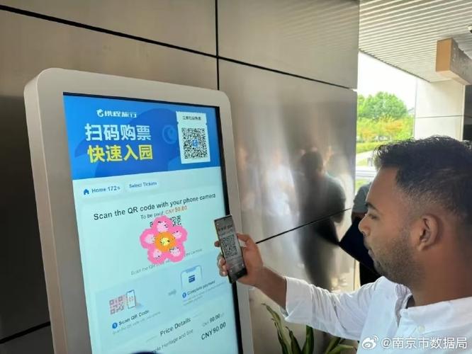 携程上帮别人买票别人怎么取票缩略图
