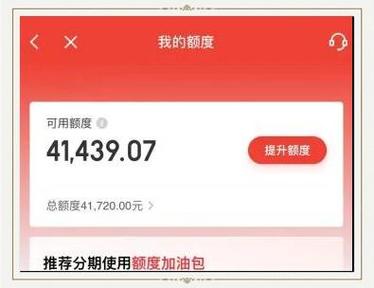 零钱支付超出单笔和日额度怎么办游戏截图