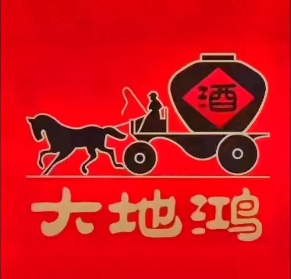 哈尔滨大地鸿酒业散酒图标