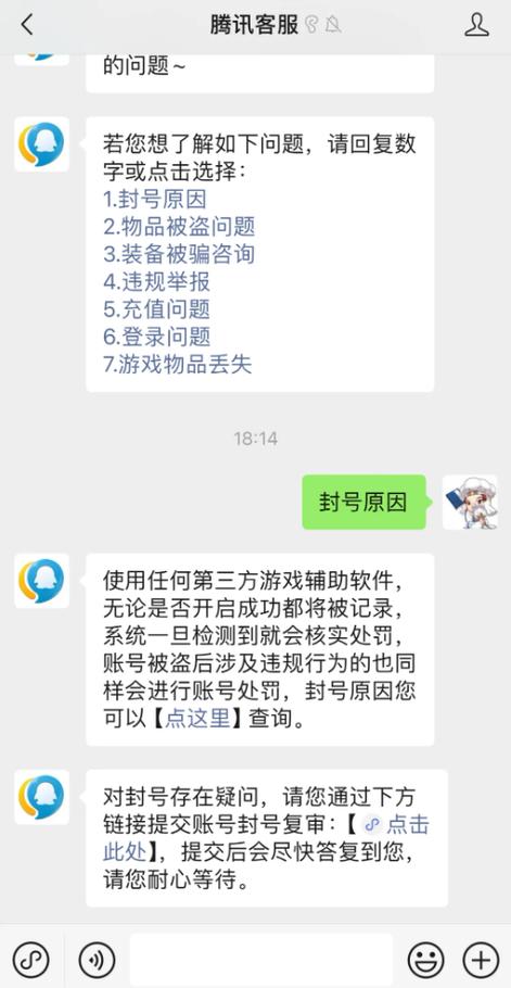 淘宝账号可以随便给别人看吗缩略图