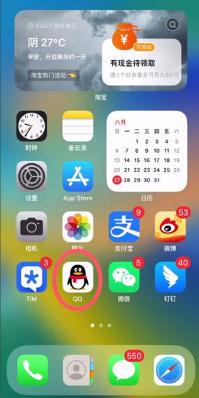 如何把qq聊天记录发给别人看图标