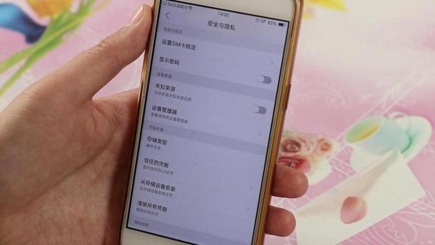 oppo手机拨号键隐藏代码缩略图