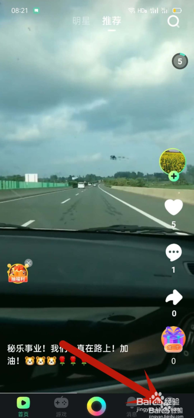 秘乐魔方短视频秘豆在哪交易游戏截图