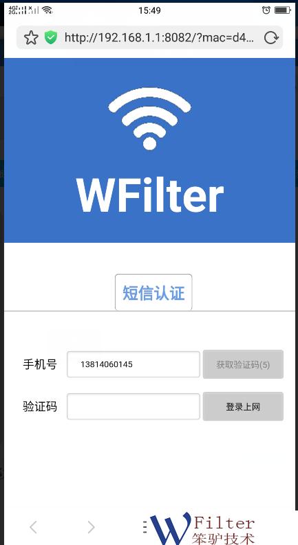 wifi华住上网认证图标