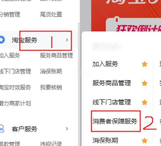 淘宝个人信息年龄在哪里看缩略图