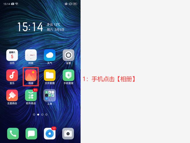 vivo相册突然没有照片了缩略图