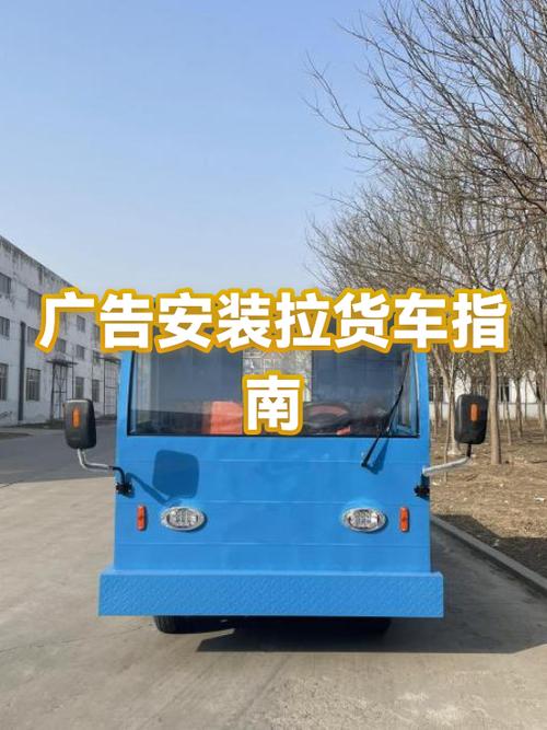 怎么找顺风货车拉货游戏截图