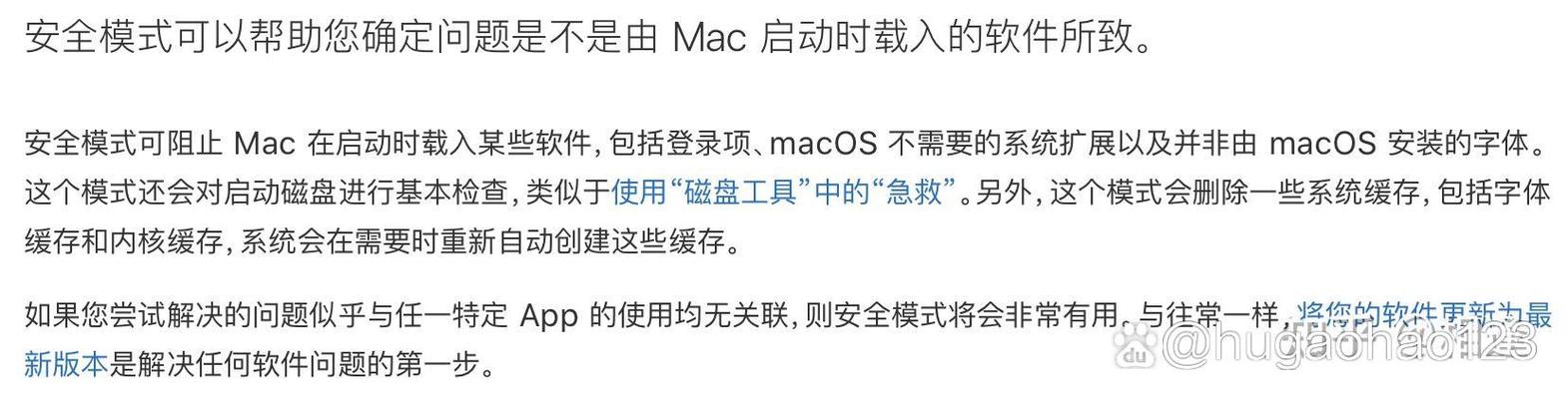 为什么苹果隔空投送没有反应缩略图