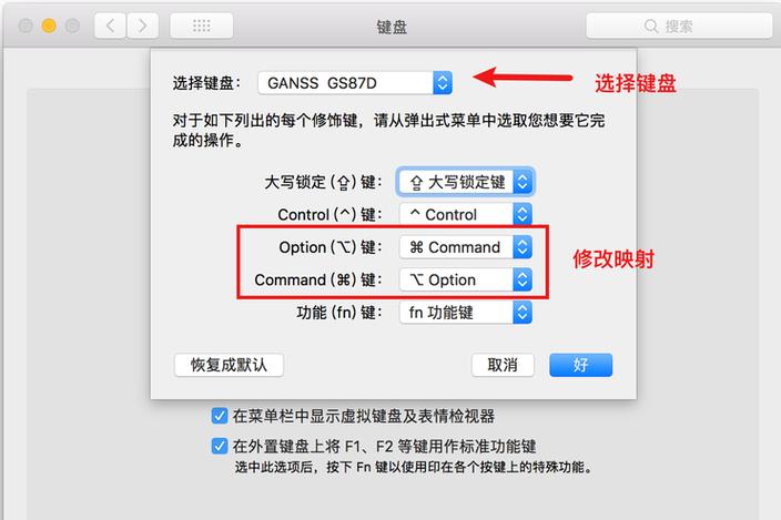 鼠标控制上下左右颠倒了缩略图