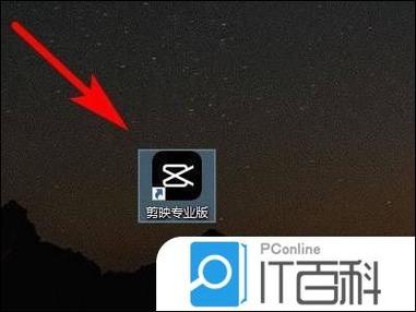 剪映如何识别字幕