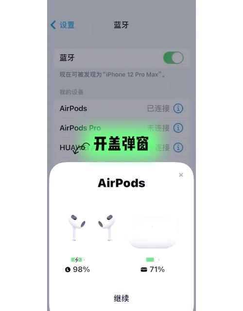 蓝牙耳机左耳不能单独使用怎么办缩略图