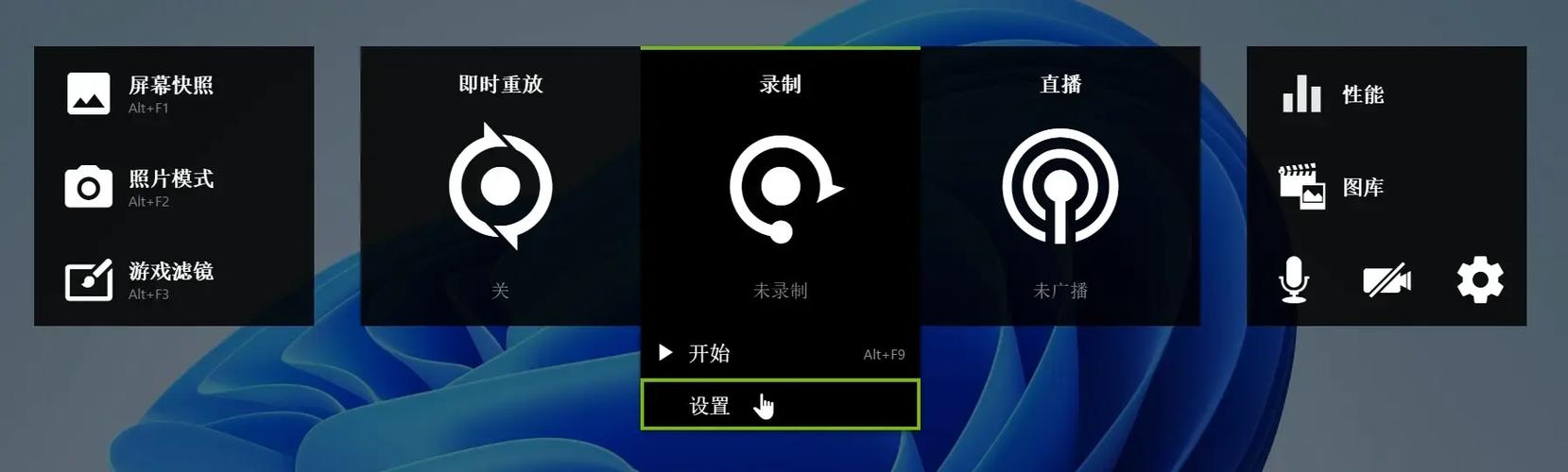 如何不用录屏软件来录视频图标