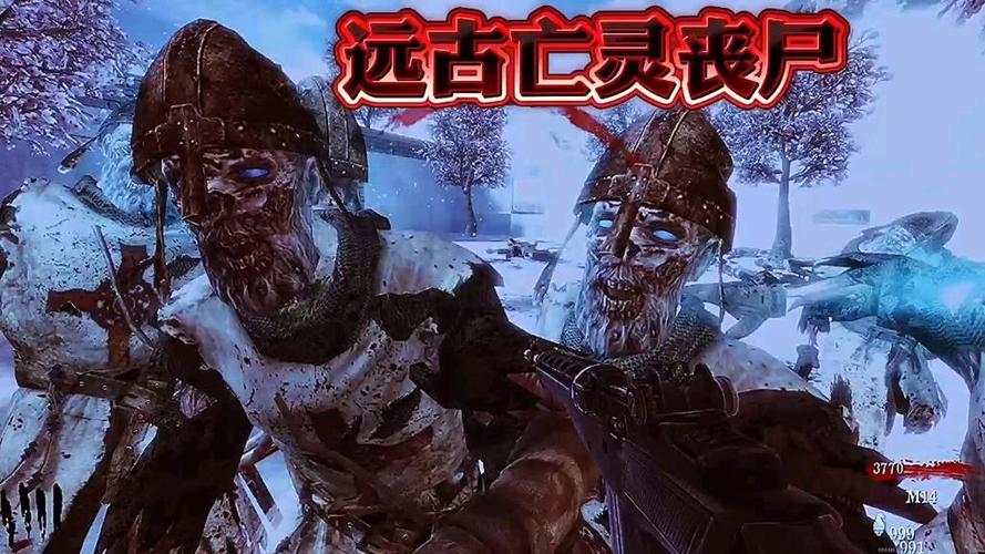 使命召唤5打僵尸的视频缩略图