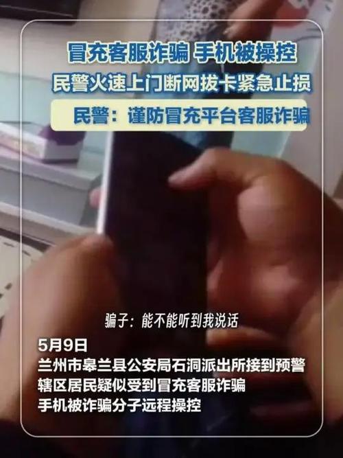 把手机卡拔了警察还能定位吗缩略图