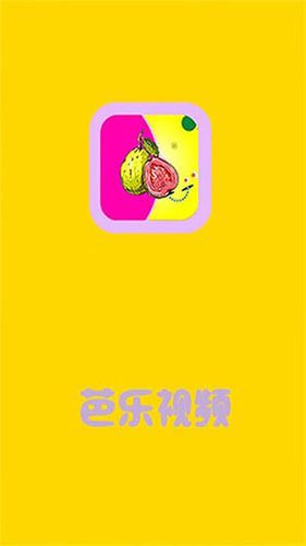 英桥乐学app官方下载最新版本更新内缩略图