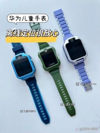 儿童手表没有卡可以定位吗