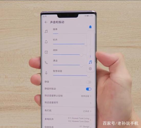 华为音量键默认媒体