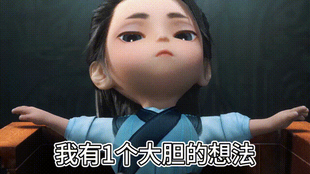 眼睛两点嘴巴一横是什么表情图片游戏截图